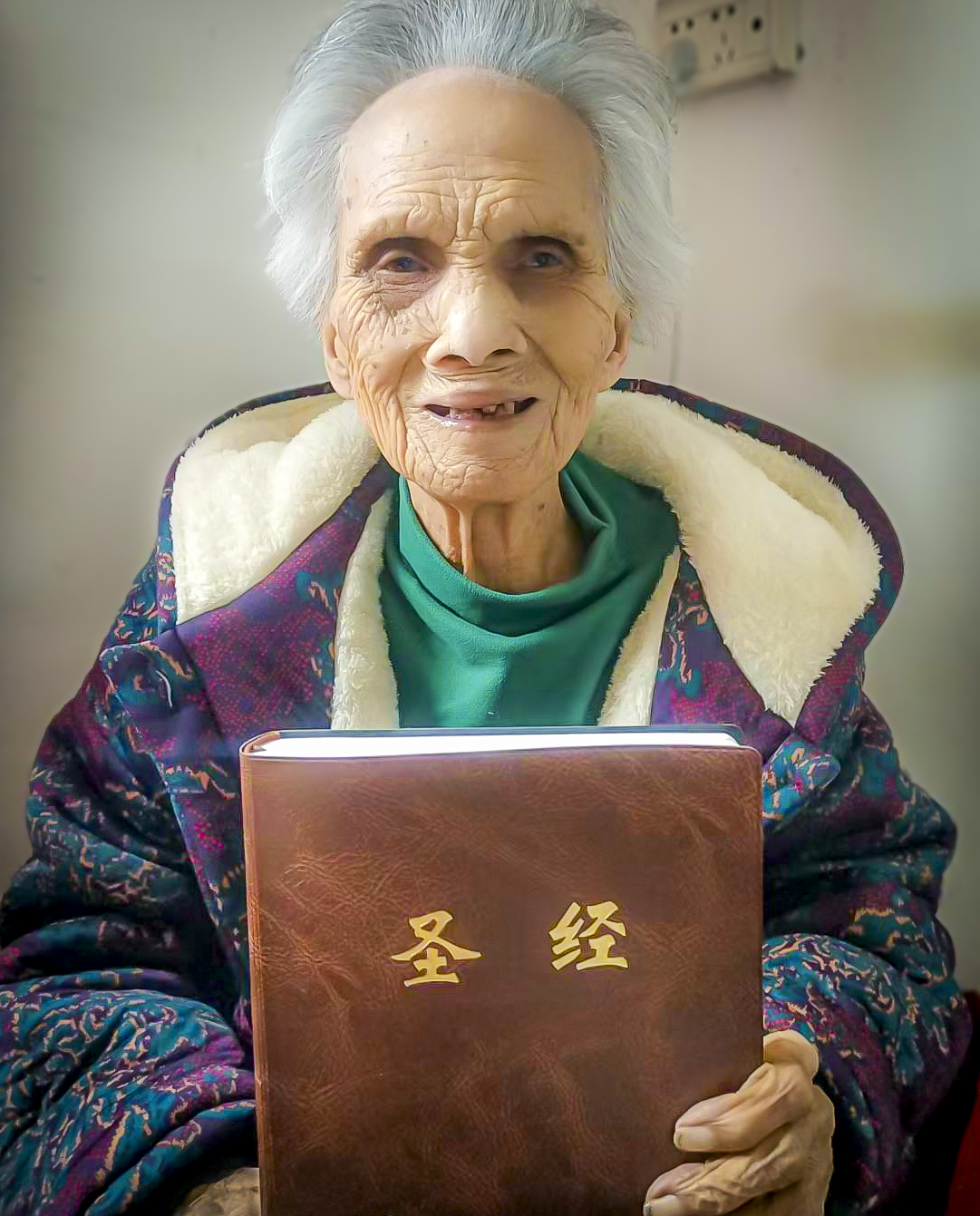 Shi Yuying - Bible's In China